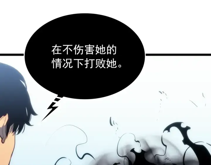 《我独自升级》第114话 失控的蚂蚁图19
