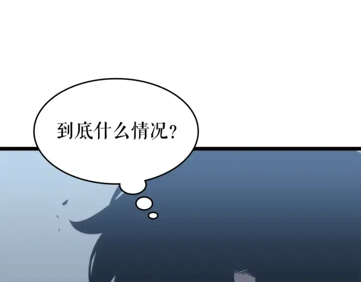 《我独自升级》第114话 失控的蚂蚁图201