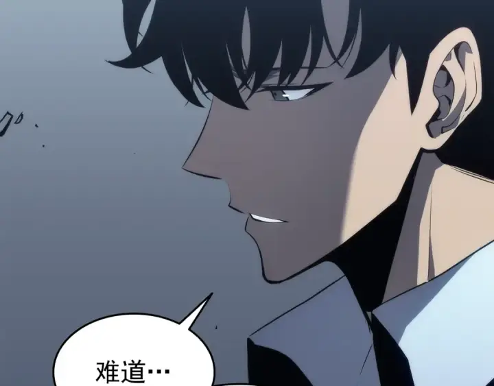 《我独自升级》第114话 失控的蚂蚁图202