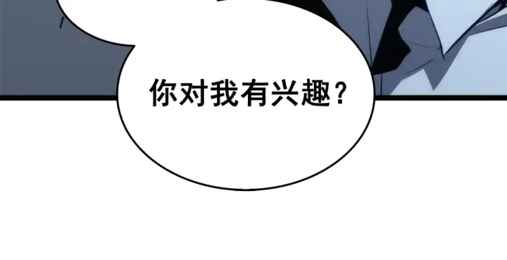 《我独自升级》第114话 失控的蚂蚁图203