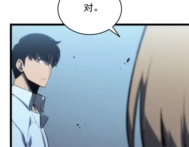 《我独自升级》第114话 失控的蚂蚁图213