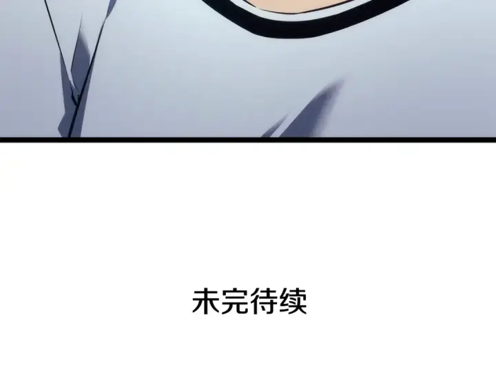 《我独自升级》第114话 失控的蚂蚁图217