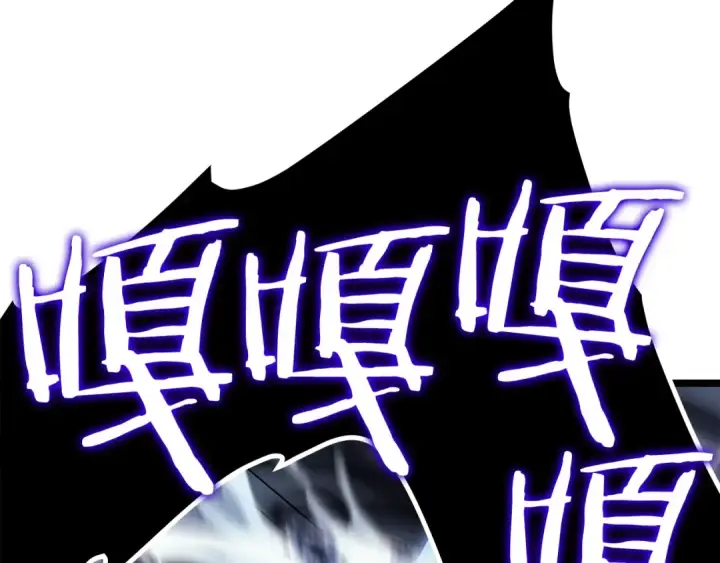 《我独自升级》第114话 失控的蚂蚁图22