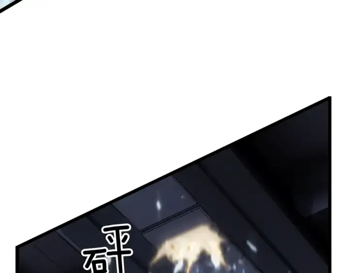 《我独自升级》第114话 失控的蚂蚁图26