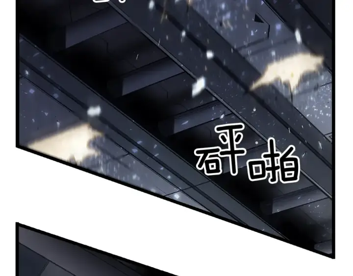 《我独自升级》第114话 失控的蚂蚁图27