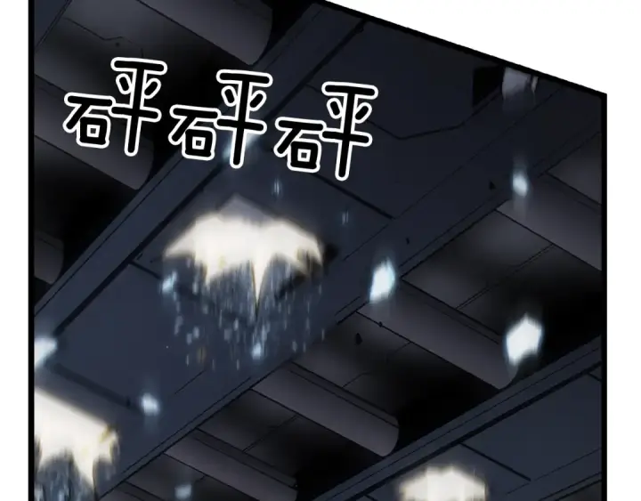 《我独自升级》第114话 失控的蚂蚁图28