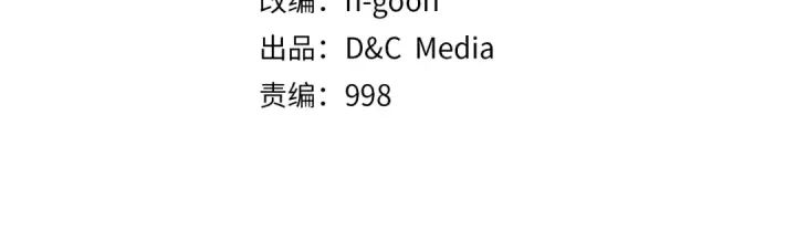 《我独自升级》第114话 失控的蚂蚁图4