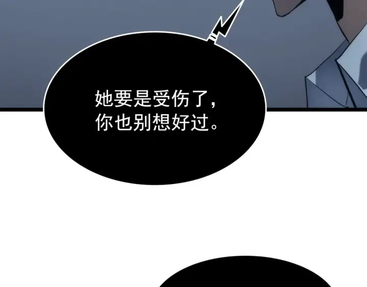《我独自升级》第114话 失控的蚂蚁图41