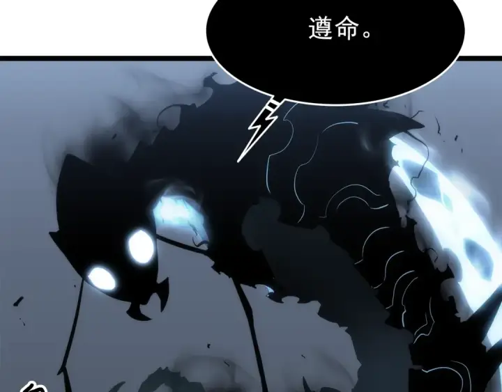 《我独自升级》第114话 失控的蚂蚁图42