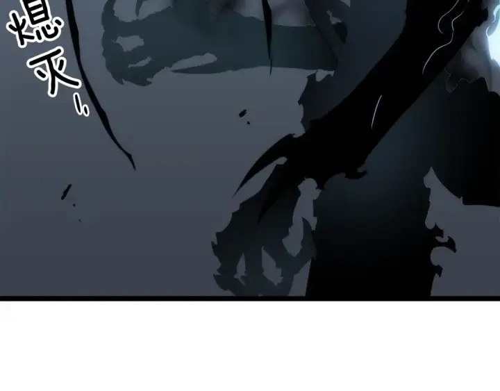 《我独自升级》第114话 失控的蚂蚁图43
