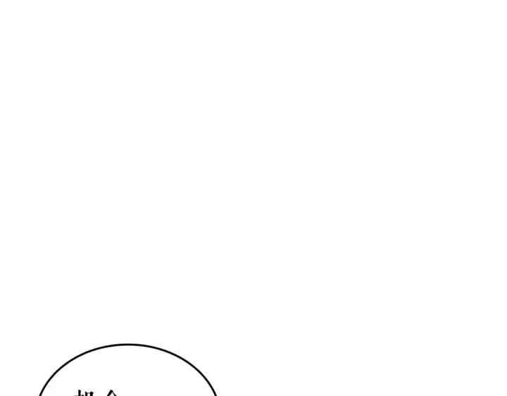 《我独自升级》第114话 失控的蚂蚁图44