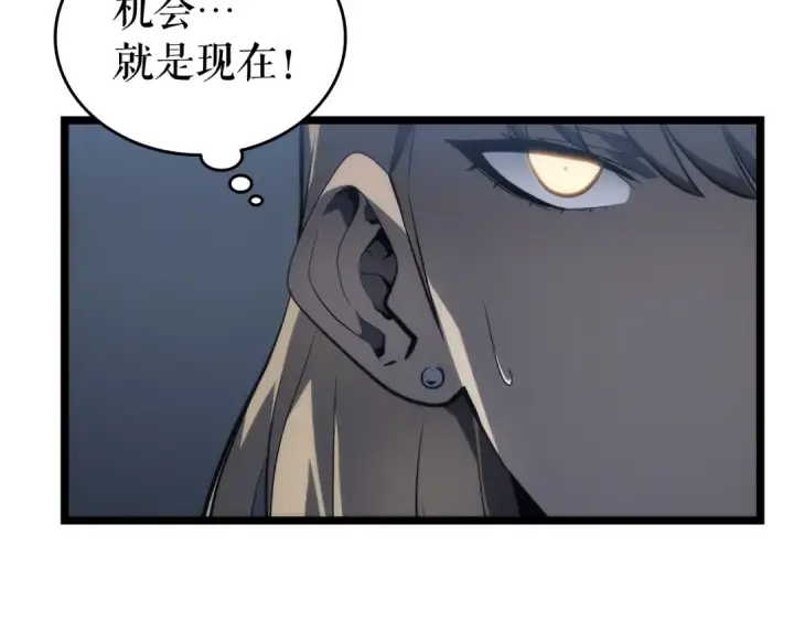 《我独自升级》第114话 失控的蚂蚁图45
