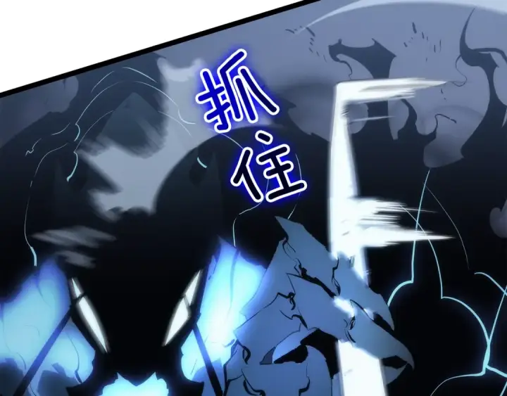 《我独自升级》第114话 失控的蚂蚁图57