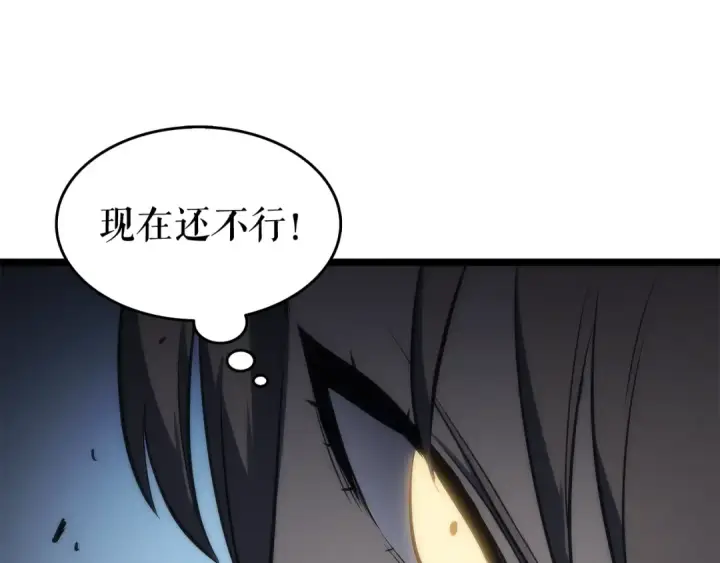 《我独自升级》第114话 失控的蚂蚁图74