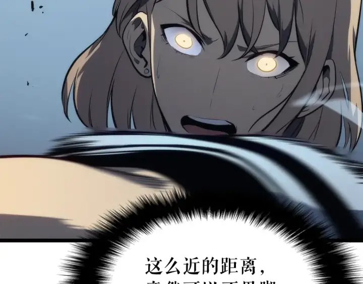 《我独自升级》第114话 失控的蚂蚁图82