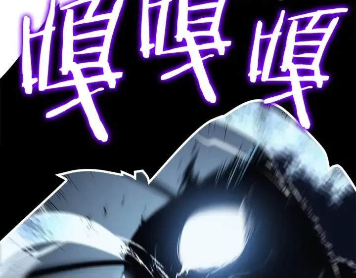 《我独自升级》第114话 失控的蚂蚁图87
