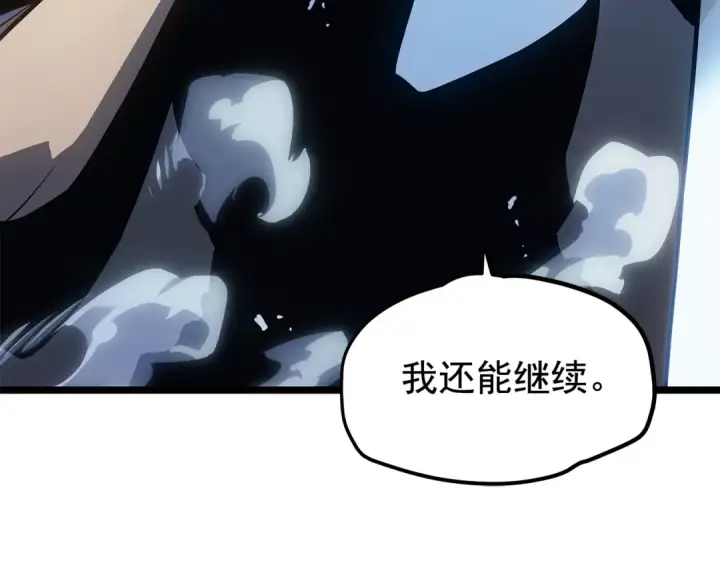 《我独自升级》第114话 失控的蚂蚁图98