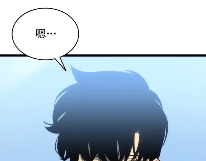 《我独自升级》第115话 力量来源图110