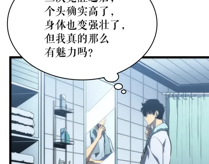 《我独自升级》第115话 力量来源图113