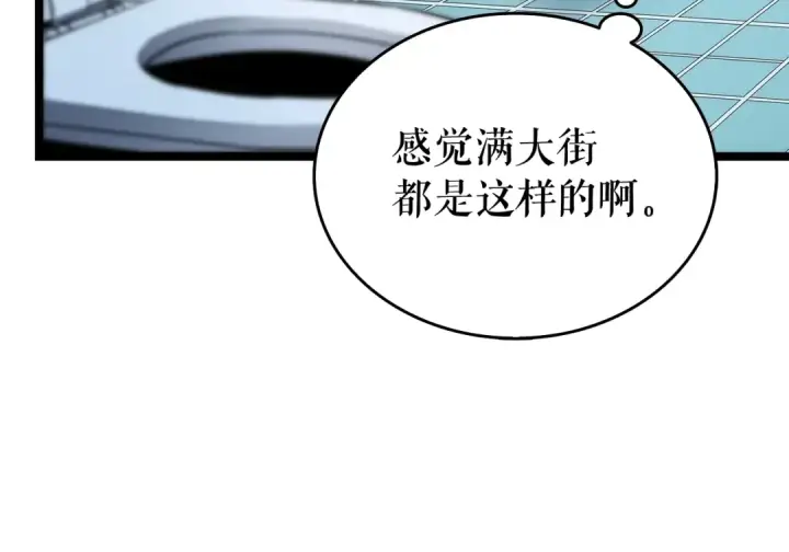 《我独自升级》第115话 力量来源图115