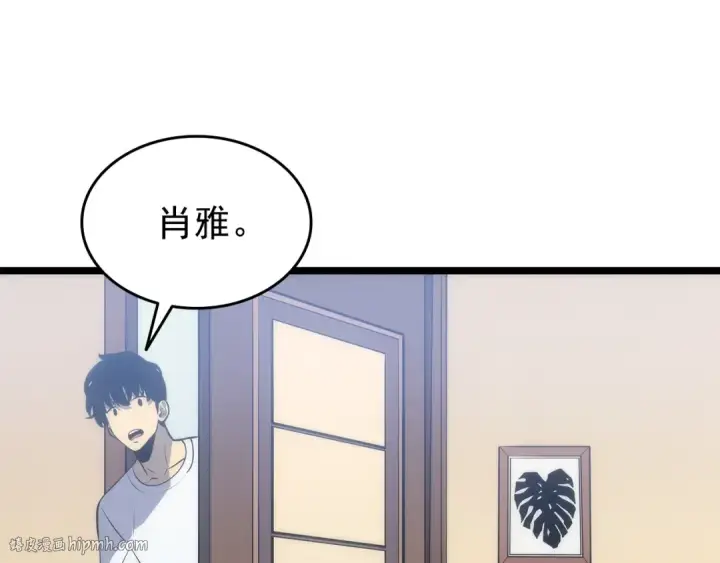 《我独自升级》第115话 力量来源图120