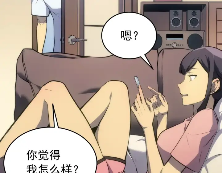 《我独自升级》第115话 力量来源图121