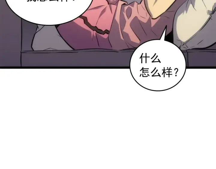 《我独自升级》第115话 力量来源图122