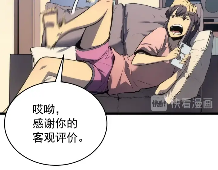 《我独自升级》第115话 力量来源图127