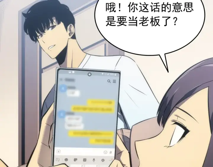 《我独自升级》第115话 力量来源图132