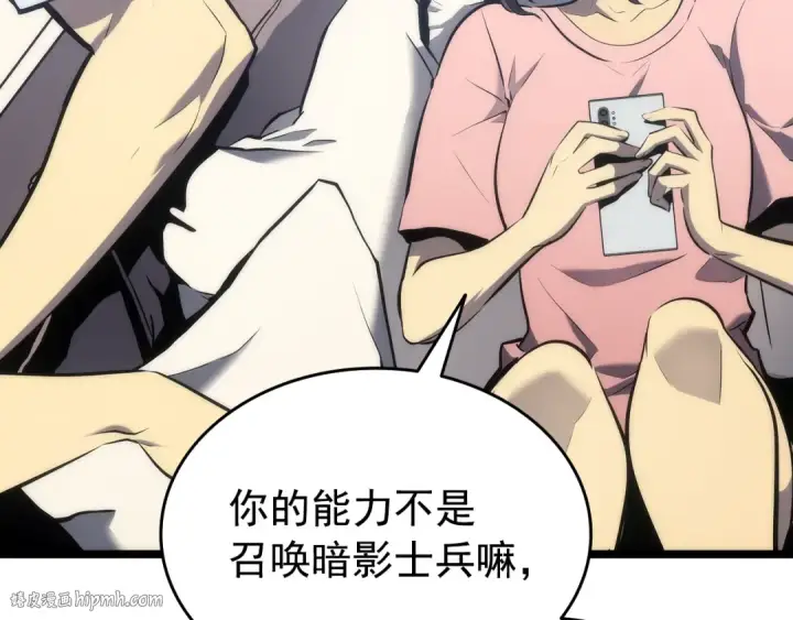 《我独自升级》第115话 力量来源图136