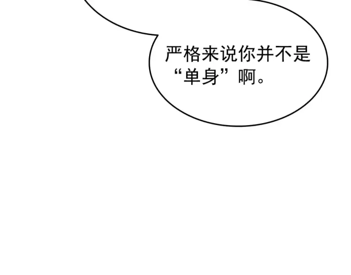《我独自升级》第115话 力量来源图137