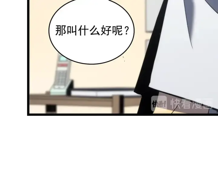《我独自升级》第115话 力量来源图140
