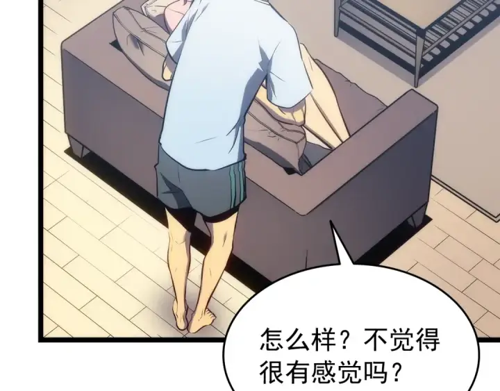 《我独自升级》第115话 力量来源图147