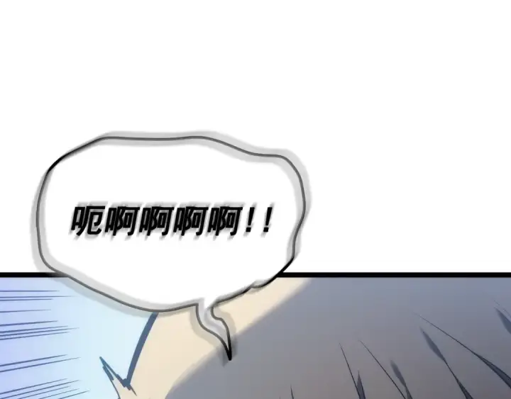 《我独自升级》第115话 力量来源图153