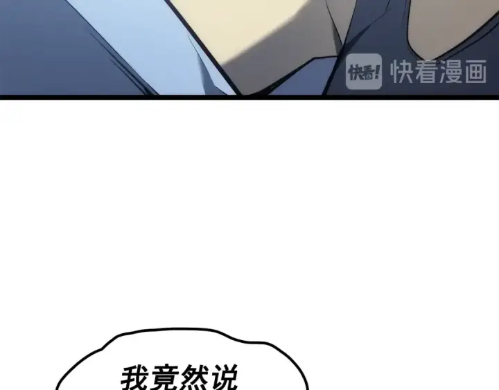 《我独自升级》第115话 力量来源图155