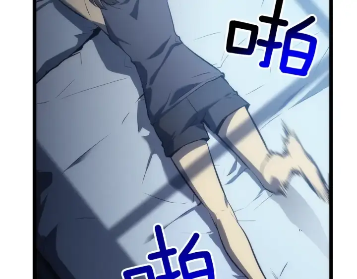 《我独自升级》第115话 力量来源图157