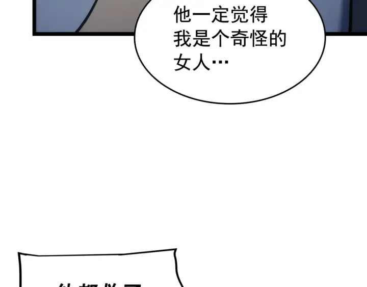 《我独自升级》第115话 力量来源图164