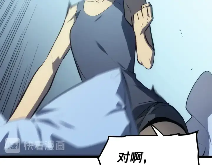 《我独自升级》第115话 力量来源图166