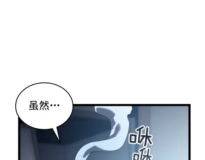 《我独自升级》第115话 力量来源图170