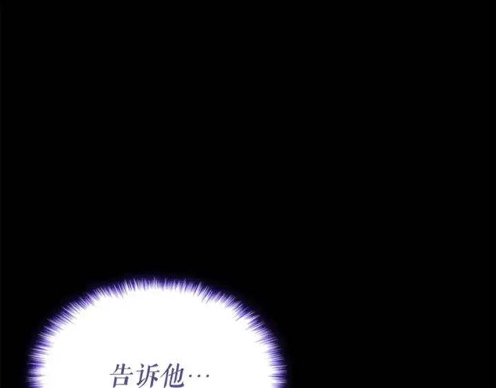 《我独自升级》第115话 力量来源图182