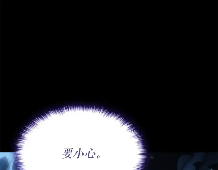 《我独自升级》第115话 力量来源图190