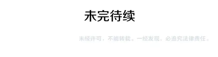 《我独自升级》第115话 力量来源图206