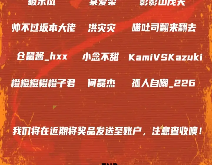 《我独自升级》第115话 力量来源图209