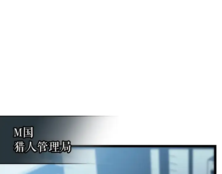 《我独自升级》第115话 力量来源图3