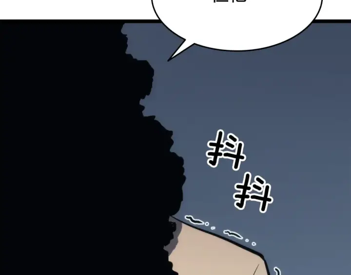 《我独自升级》第115话 力量来源图33