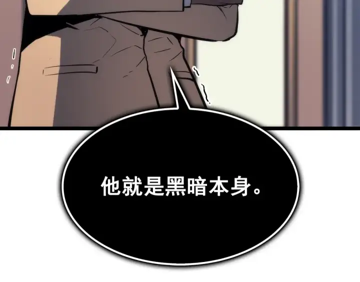 《我独自升级》第115话 力量来源图37