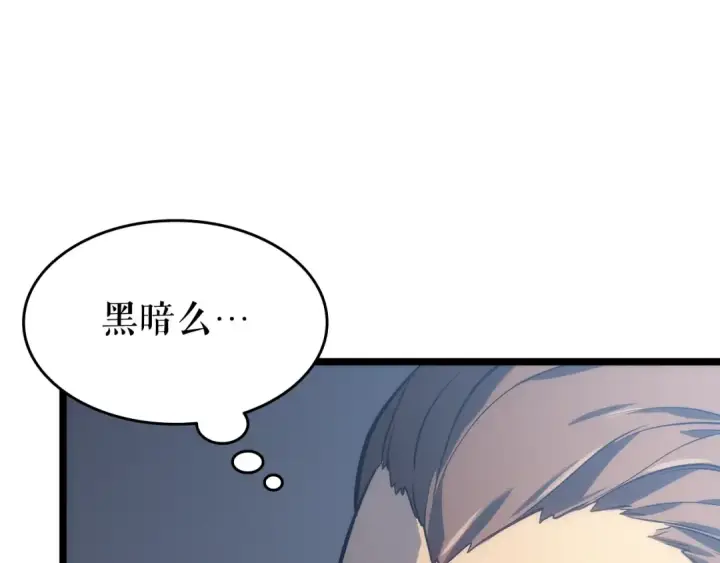 《我独自升级》第115话 力量来源图38