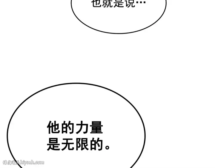 《我独自升级》第115话 力量来源图48