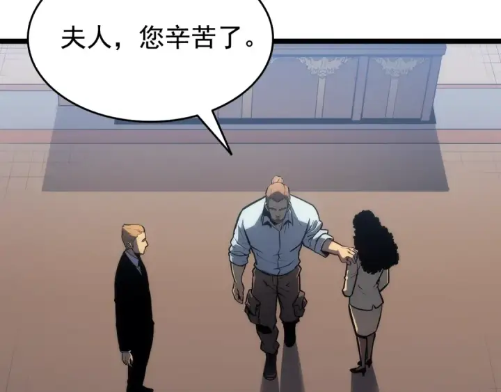 《我独自升级》第115话 力量来源图54