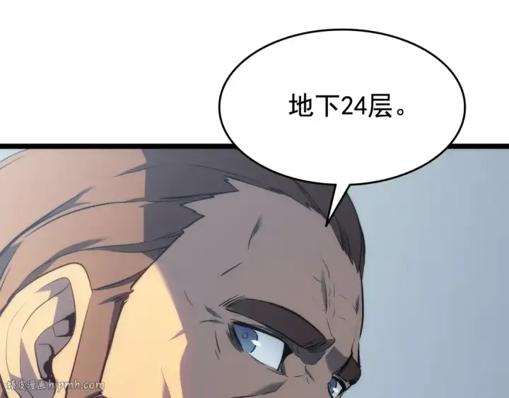 《我独自升级》第115话 力量来源图56